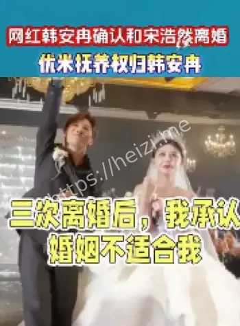 结100次仍离