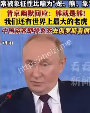 中俄印