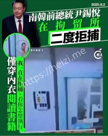 尹锡悦