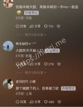最毒的打
