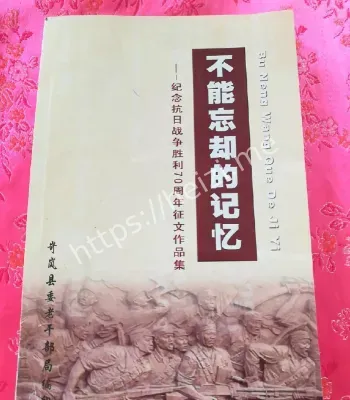 南京大屠杀