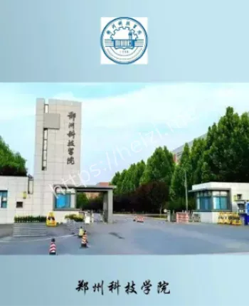 长途骑行