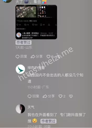 威宁县职校