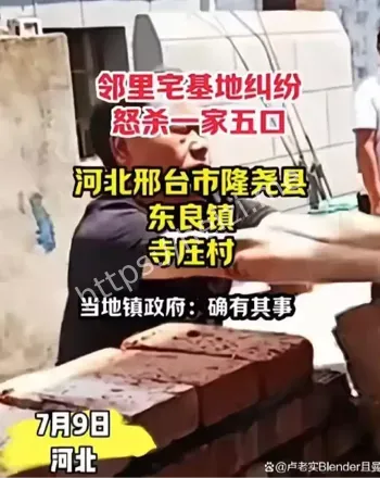 杀人犯死刑