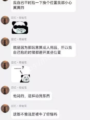 离奇案件