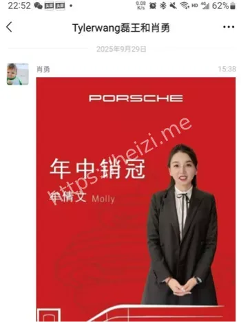 销售秘诀真诚