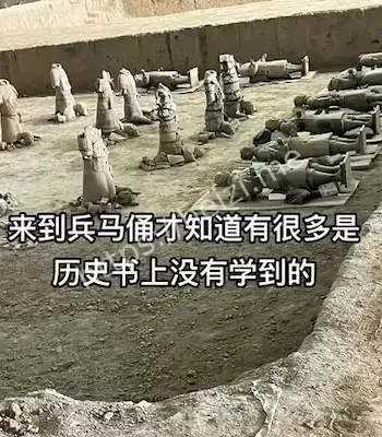 深埋千年