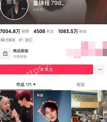 渣男祖师爷