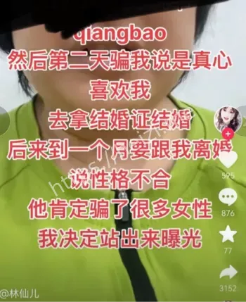 妇女持刀复仇