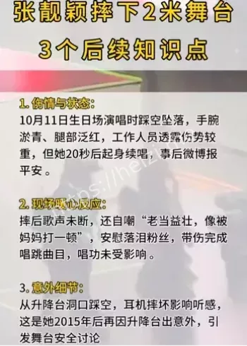 自嘲被妈打