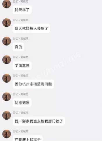 硅胶娃娃