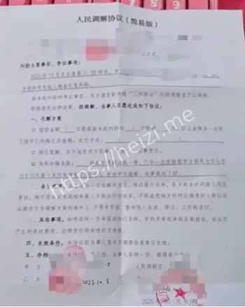 硅胶娃娃