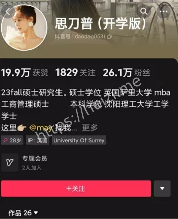 思刀普