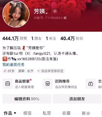 抽粉丝约会