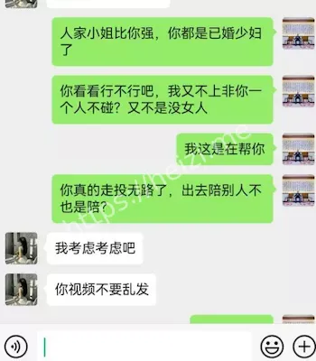 孙淼