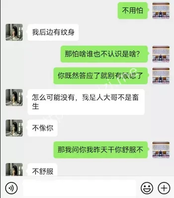 孙淼
