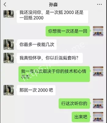 舞蹈老师