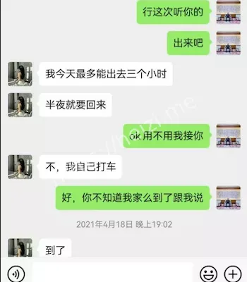 丈夫张宇欠债