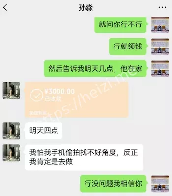 与李总肉偿
