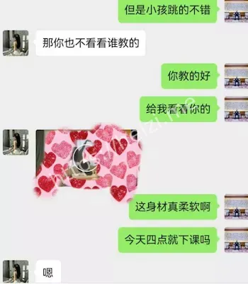 丈夫张宇欠债
