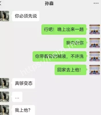 舞蹈老师