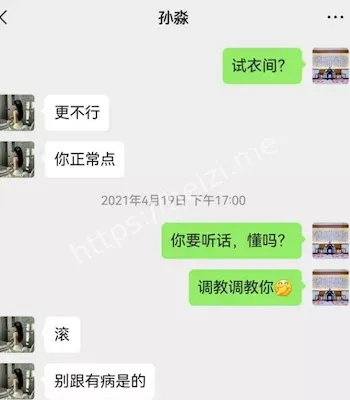 与李总肉偿
