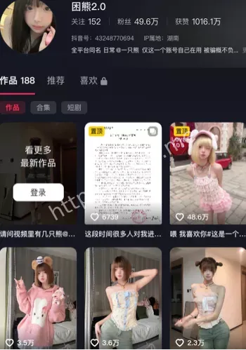 困熊