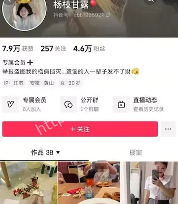 黑丝长腿