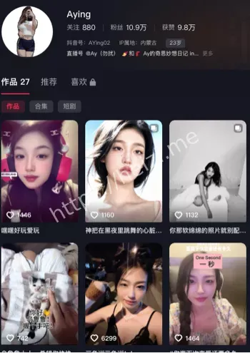 反差调教
