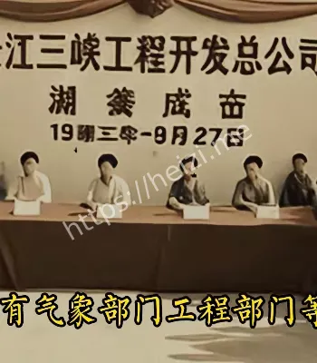 灵异档案
