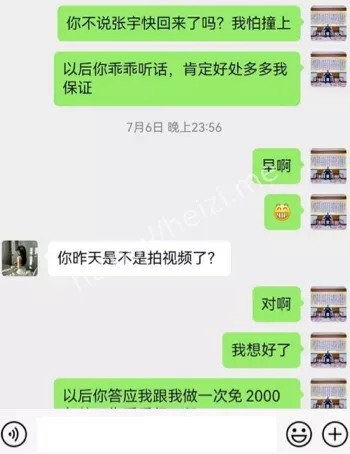 肉偿抵债丑闻