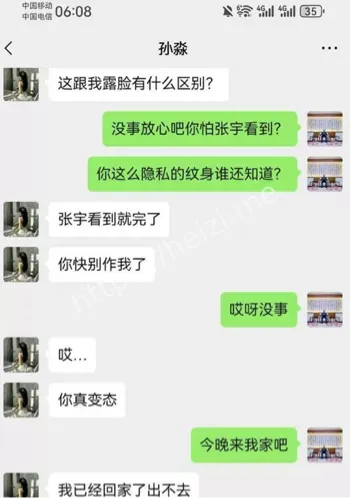 肉偿抵债丑闻