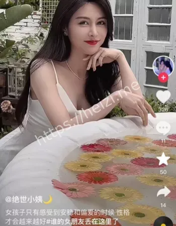 PUA女网红