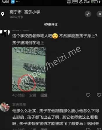 南宁富乐小学