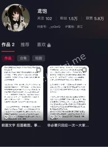 鸢饱
