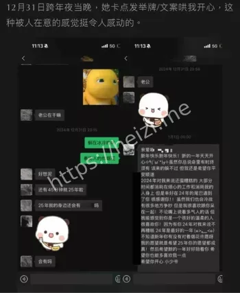 性爱自拍视频