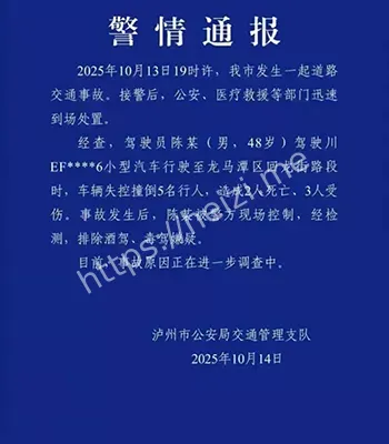 泸州回龙街