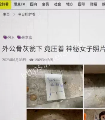 骨灰坛