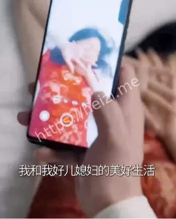 继父逆袭短剧