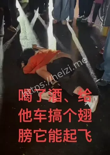 少女死亡
