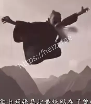重现人间