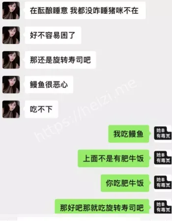 假身份证