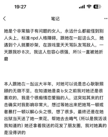 卖淫聊天记录
