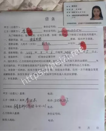 00后裸贷肉偿