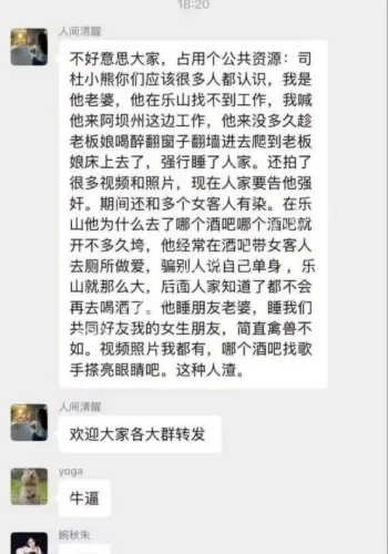 民谣歌手