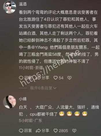 台北车站大厅