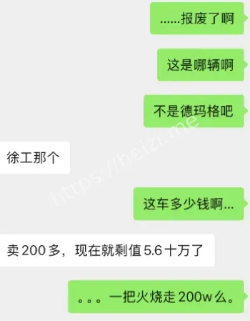高压线危机
