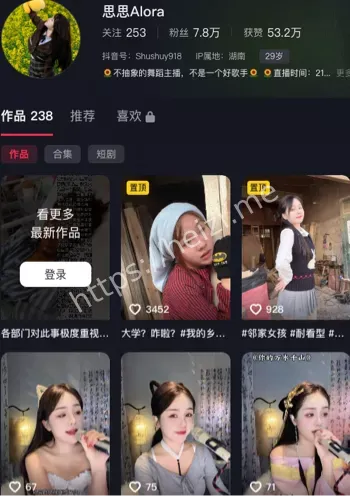 湖南女主播