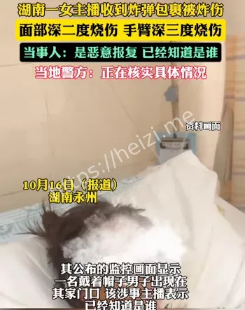 爆炸事件