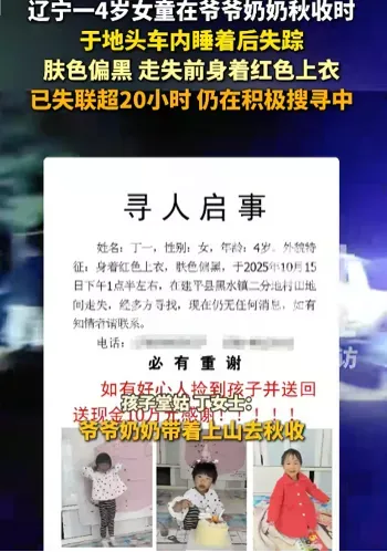 警犬直升机